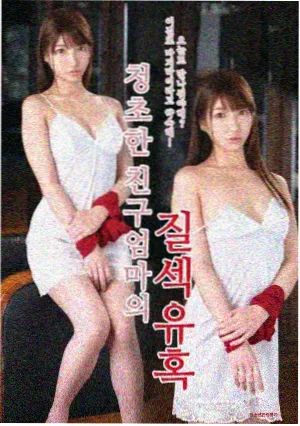 权力的游戏 天堂磁力