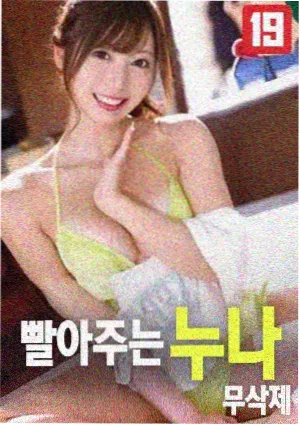 奥本海默 天堂磁力